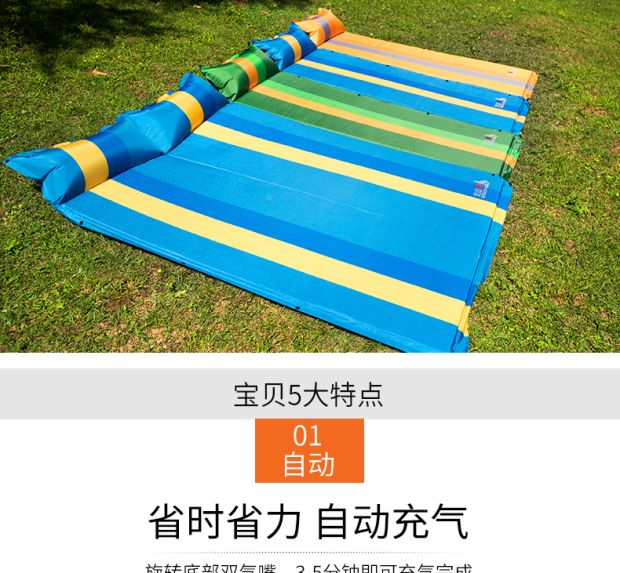Tự động bơm đệm ngoài trời lều ngủ pad nệm di động dày lên ngoài trời lĩnh vực đôi mat mat cắm trại - Thảm chống ẩm / Mat / Gối vải trải picnic