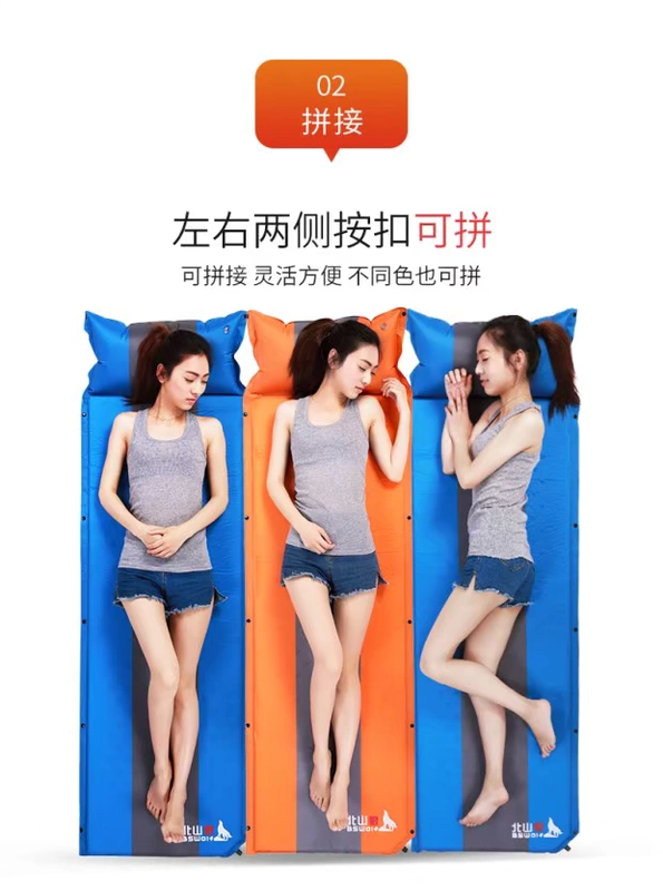 Beishan Wolf đệm bơm hơi tự động đơn có thể được khâu đôi lều ngủ trưa ăn trưa nghỉ mat di động 3-4 người - Thảm chống ẩm / Mat / Gối thảm xốp trải sàn