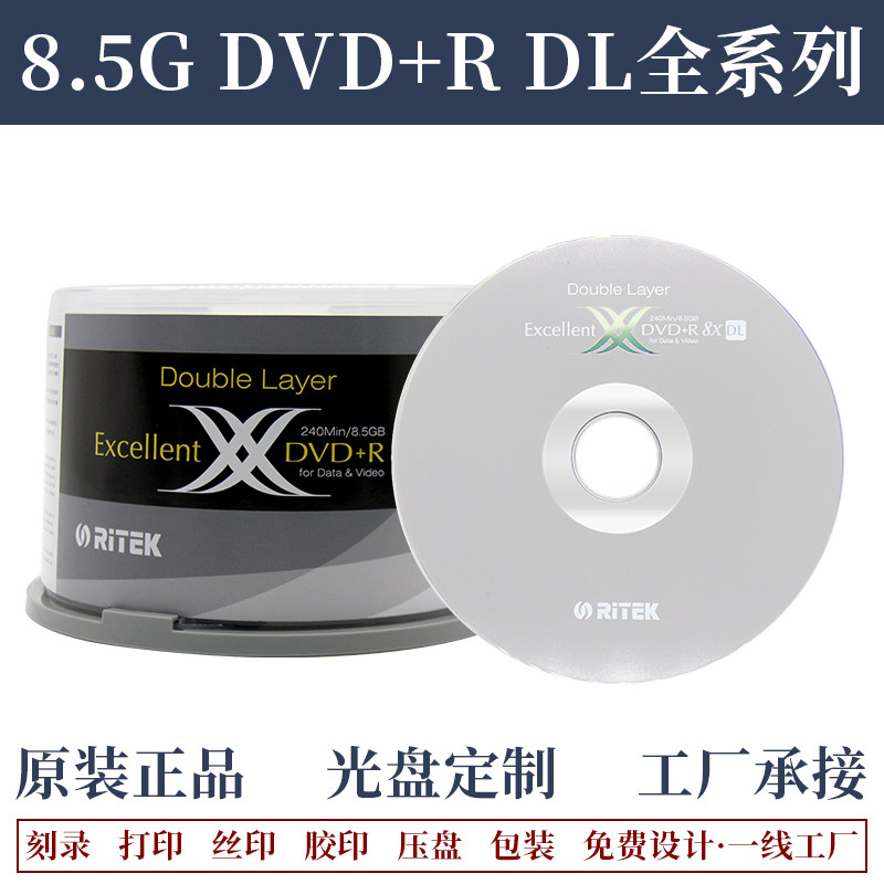 Rhenid Disc Rhenium Print D9 D9 8 5GDVD RDL8X Dual X Series Burn Discs 50 Sheet Barrel