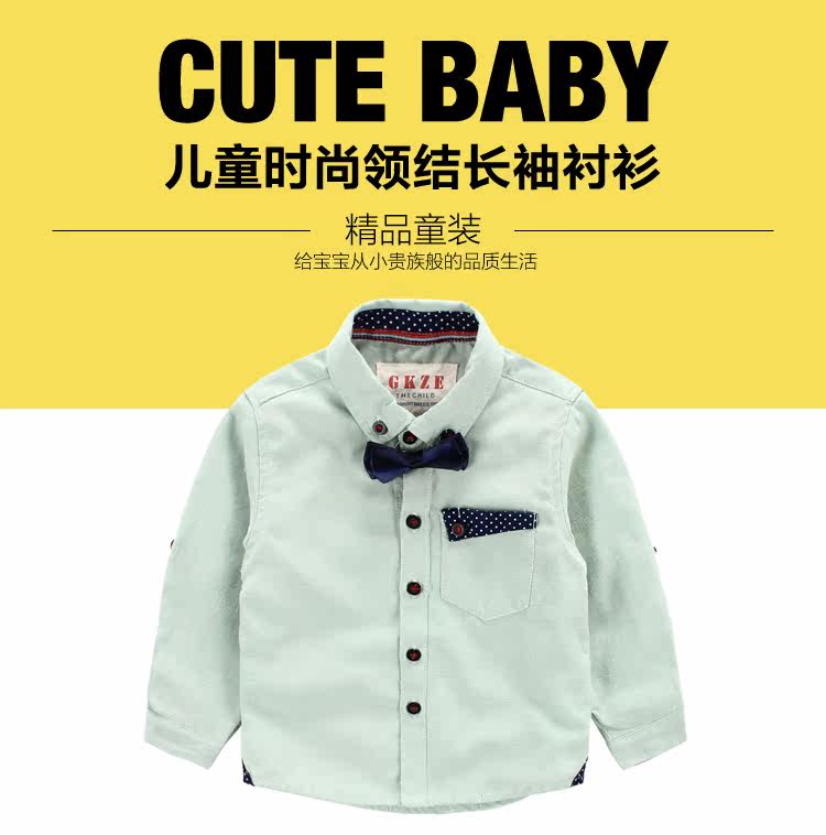 Chemise garcon à manche longue - Ref 2073656 Image 6