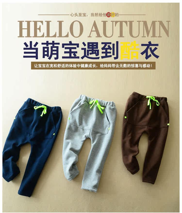 Pantalon garcon - Ref 2055948 Image 6