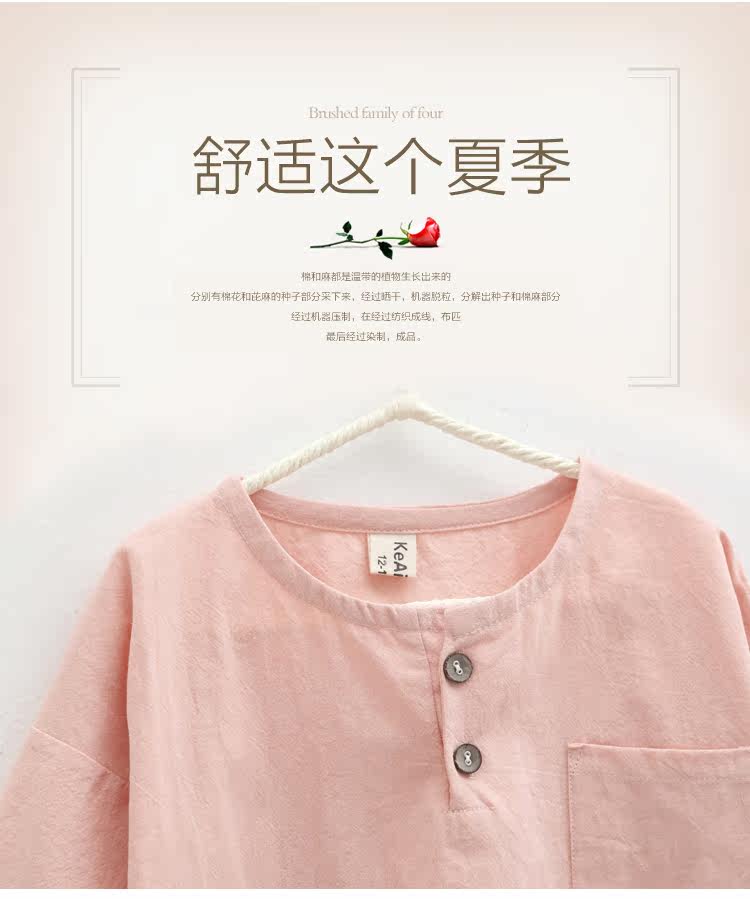 Chemise fille à manche longue - Ref 2085463 Image 9