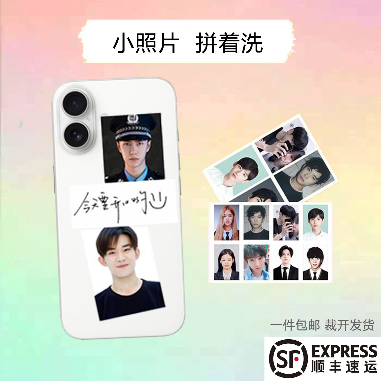 📸 Celebrity style! unveiling the secrets to printing perfect id photos,  1inch, 2inch, and everyday photos!