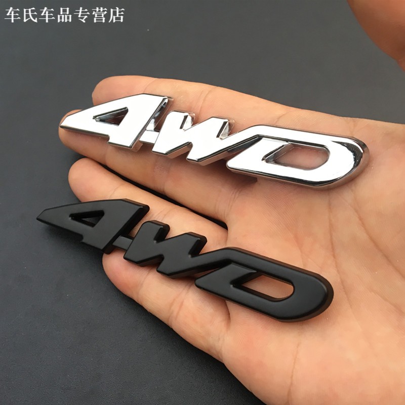 Car off-road four-wheel drive logo Harvard H6 Jeep Wrangler 4WD modified metal car sticker 4X4 body tail logo