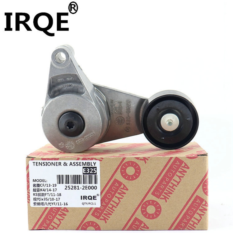 Custom tensioner 25281-2E000 suitable for K4 K5 Kaiku ix35 famous map