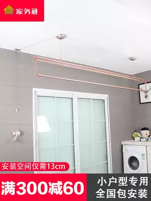 Housework pass hand lift drying rack single pole small balcony indoor automatic clothes drying rod cold clothes drying quilt double pole type