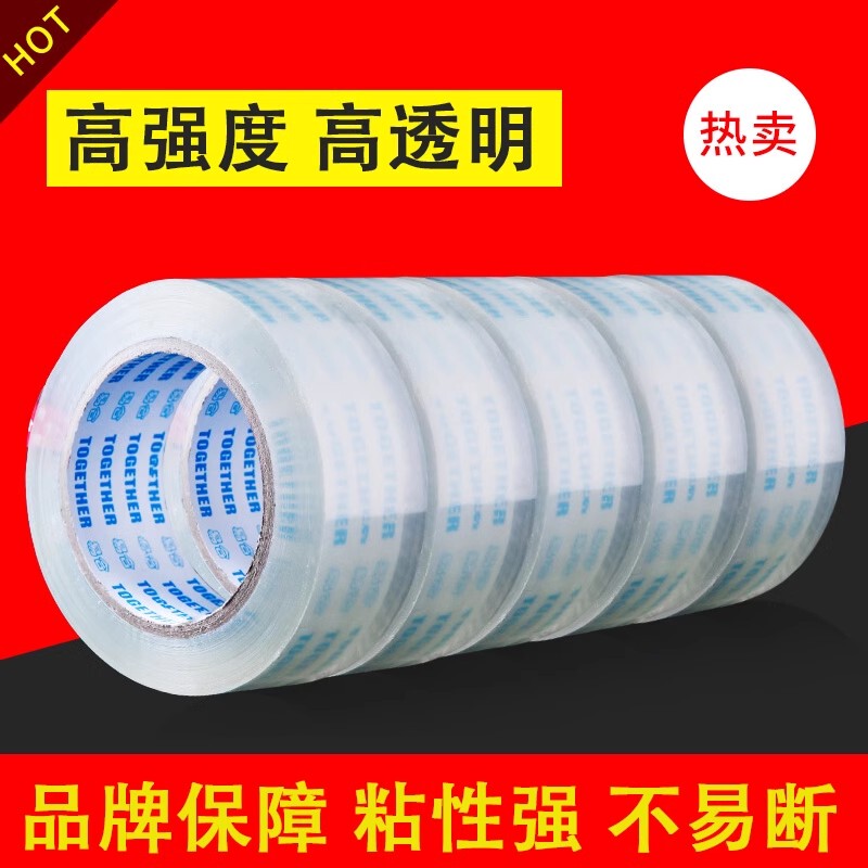 Sealing Transparent Tape, Express Packaging Tape, Adhesive Tape, Wide Tape 4.5 6cm Sealing Tape Sealing Transparent Tape, Express Packaging Tape, Adhesive Tape, Wide Tape 4.5 6cm Sealing Tape