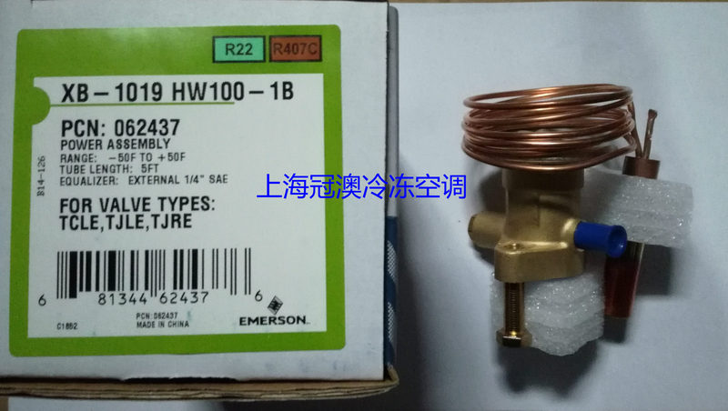 Original Genuine Grain Wheel Alco Thermal Expansion Valve Power Head Xb-1019Hw100-1B/2B/3B