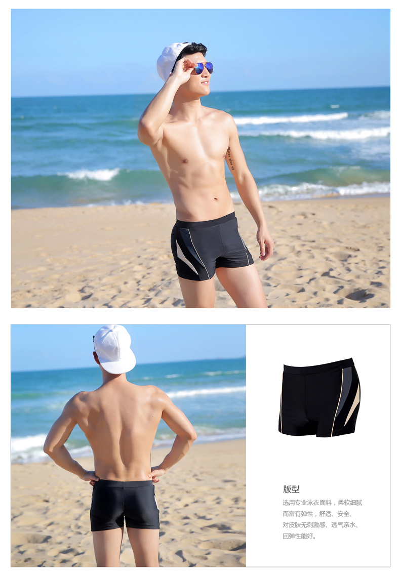 Shu Man Đồ bơi Đồ bơi tăng kích thước Quần bơi nam chuyên nghiệp Thể thao thoải mái Tương phản Điều chỉnh Quần bơi nam mua quần bơi nam