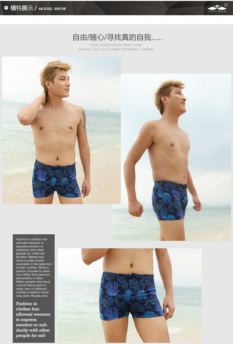 Maillot de bain homme - Ref 2504677 Image 14