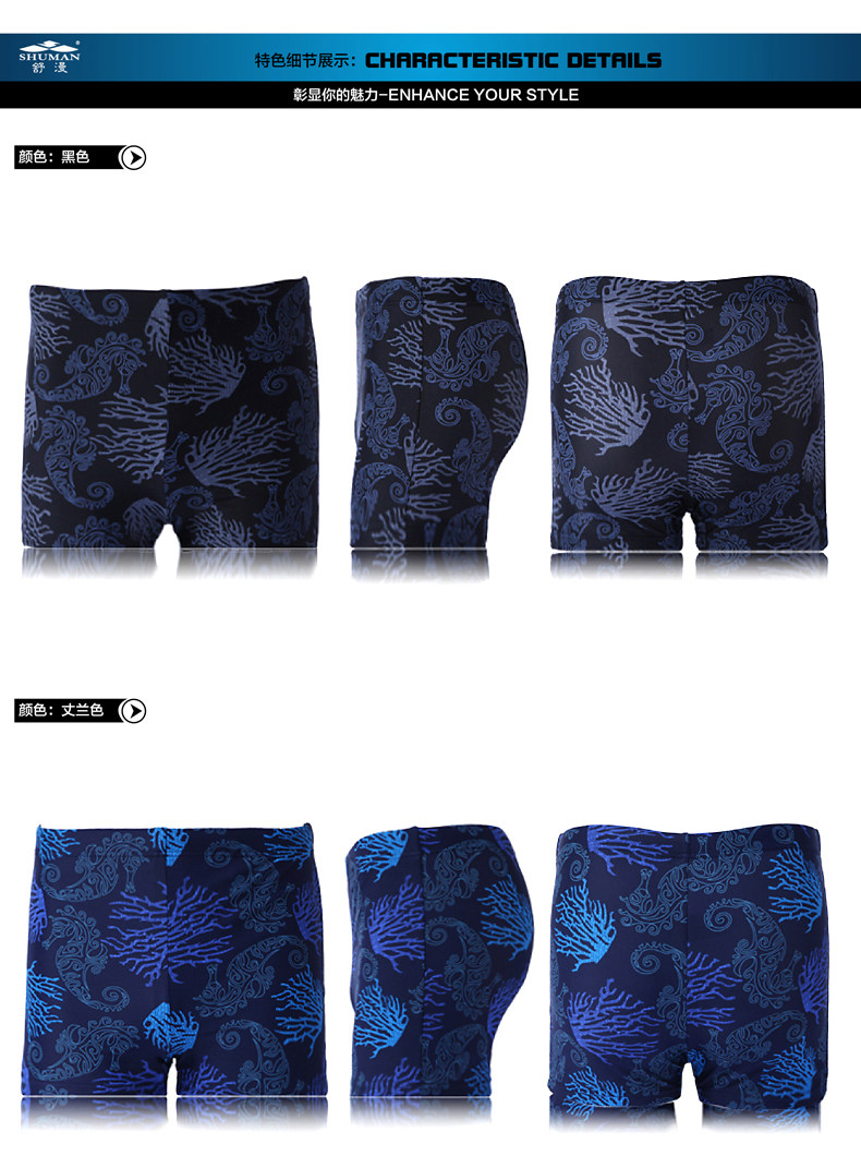 Maillot de bain homme - Ref 2504677 Image 18