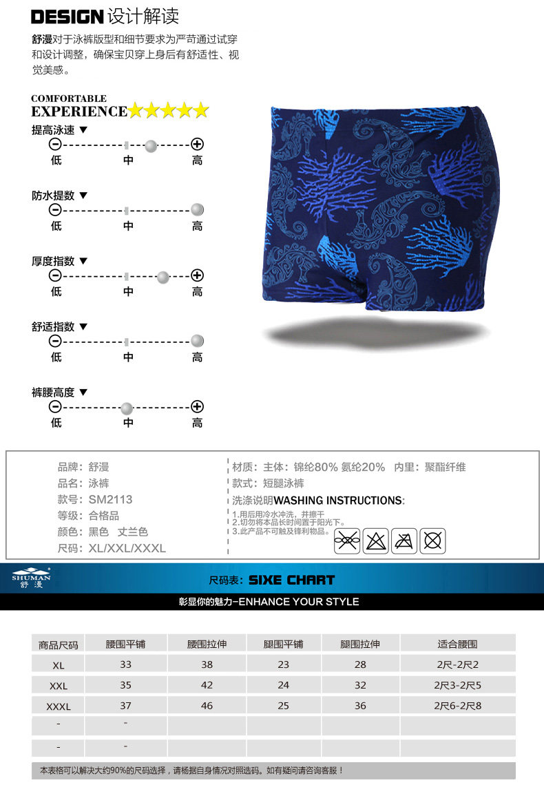 Maillot de bain homme - Ref 2504677 Image 12