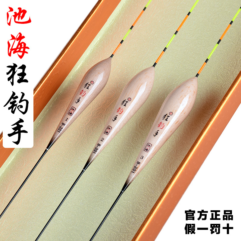Chihai Genuine Gold Fishing Float Set - Barreled Cedar Wood High Visibility Thickened Tail Carp Float Fishing Gear