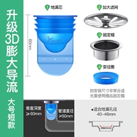 00028 обновлять 3D-расширение