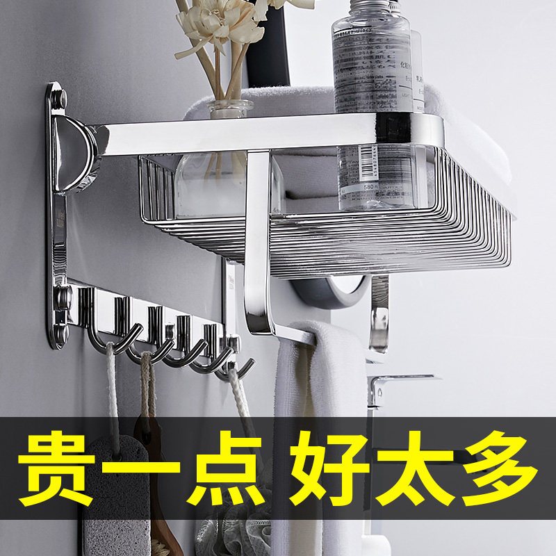 Towel rack free punch toilet shelf wall hanging bathroom toilet clothes storage stainless steel rack bath towel rack