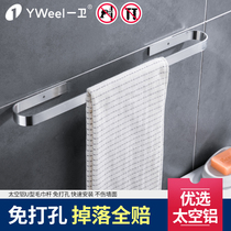 Punch-free hanging towel rack Bathroom bath towel rack Bathroom double rod single rod pasted towel rod hanger Kitchen rag