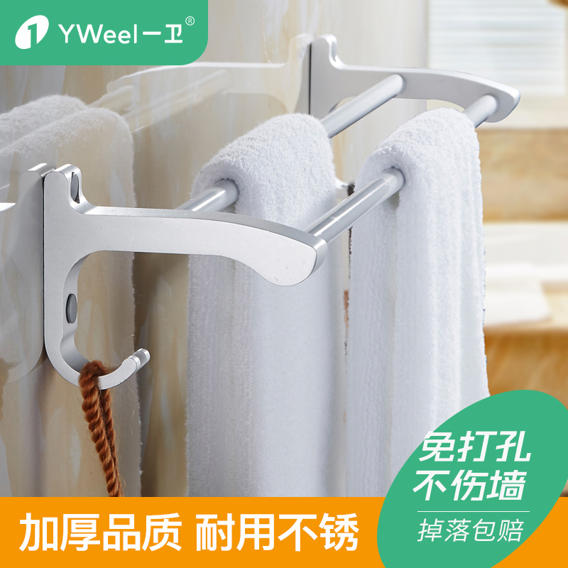 Non-perforated space aluminum towel rack Powder room bath towel rack Bathroom pendant Bathroom hardware double towel bar lengthened