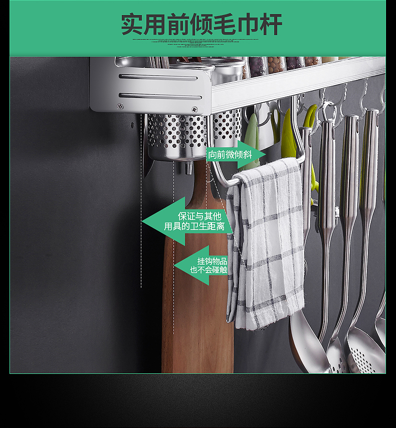 Kệ bếp không lỗ treo tường nhỏ cửa hàng bách hóa lưu trữ kệ gia vị giá treo dao giữ vật tư thiết bị nhà bếp - Phòng bếp chảo vuông