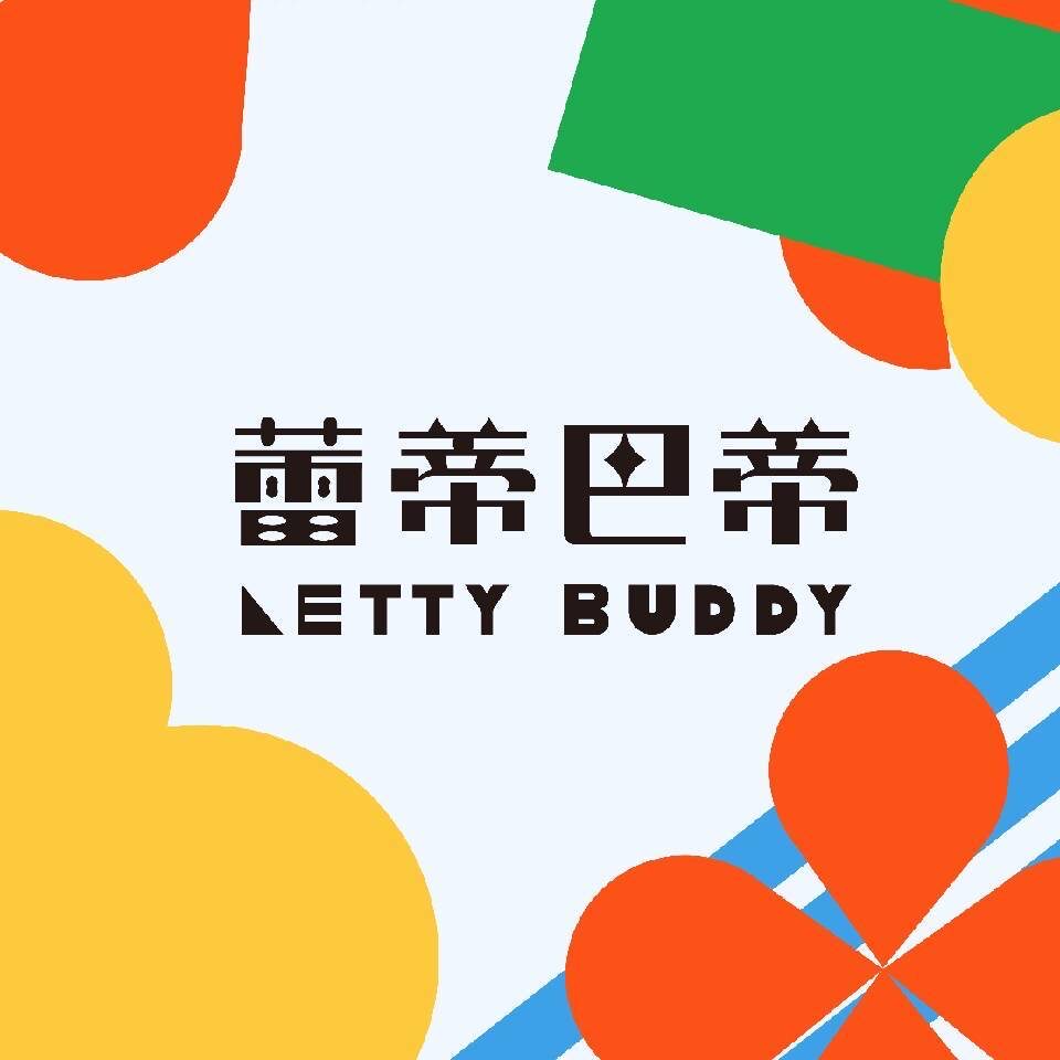 蕾蒂巴蒂