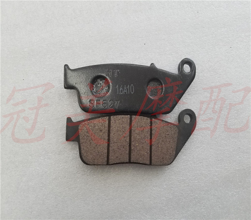 Xe máy xi lanh đôi CM125 Prince Jialing Prince CM125 phanh đĩa trước Má phanh - Pad phanh bộ má phanh xe máy