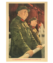 Chairman Maos portrait boutique nostalgic Cultural Revolution propaganda great man portrait poster pictorial old photo photo fourth review
