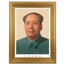 Chairman Maos portrait 72-year edition standard Mao Zedongs great portrait living room has frame modern decorative painting mural painting