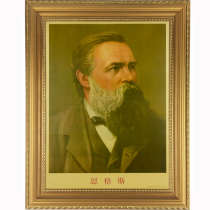 Framed Engels portrait hanging painting standard Zhongtang old version retro version Engels mural painting posters