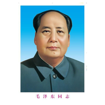 Please send a picture of Chairman Mao with two ears like the standard Mao Zedong Weizhi living room without a box poster HD