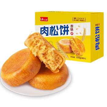 马大姐肉松饼210g整盒装休闲零食下午茶点旅行解馋零食实付9.9元到手包邮