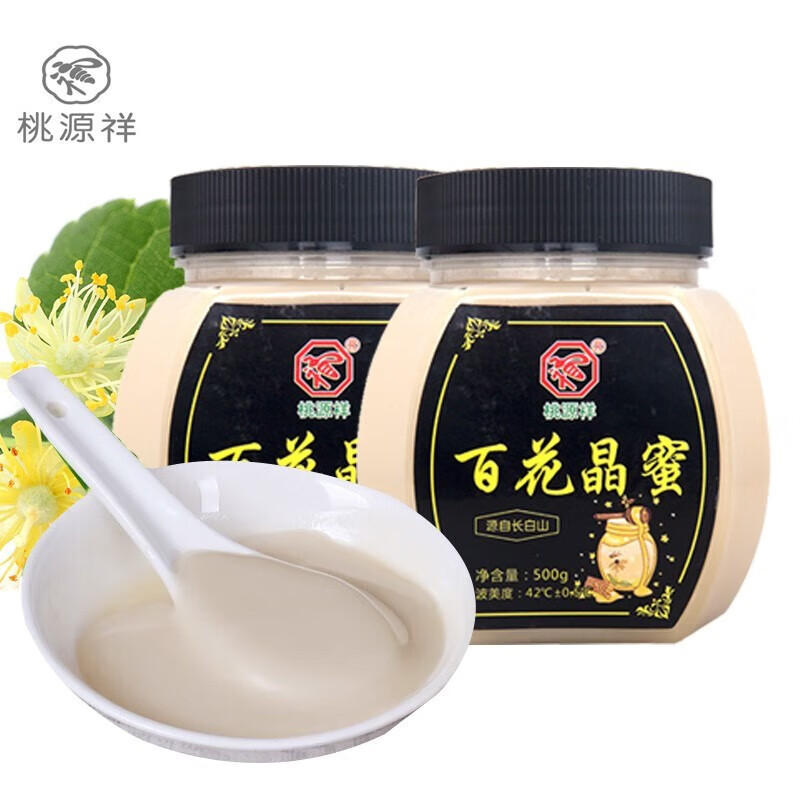 【可签到】桃源祥长白山百花蜂蜜500g*2瓶