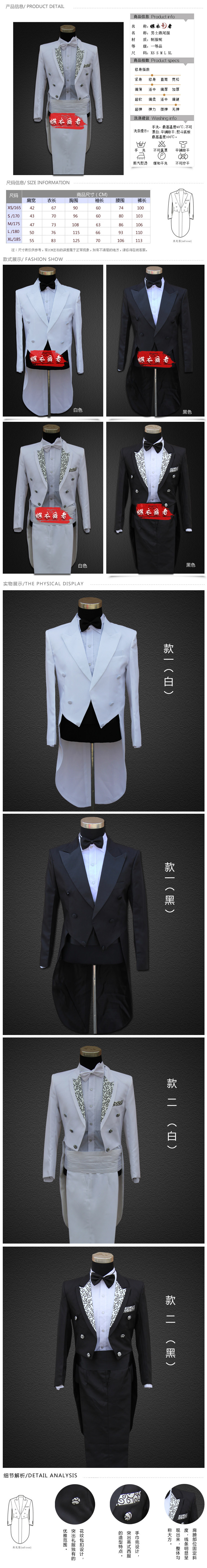 Costume homme pour Quatre saisons - Ref 1565217 Image 6