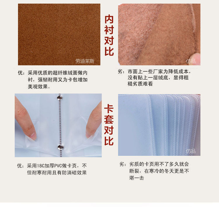 Đa thẻ chống degaussing thẻ gói dành cho nam giới và phụ nữ dung lượng lớn thẻ kinh doanh thẻ gói set genuine leather chủ thẻ kinh doanh ví đựng thẻ lv