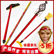 Golden hoop stick childrens toy boy weapon wooden nine-tooth nail rake Zen stick Crescent spatula telescopic stick Monkey King set