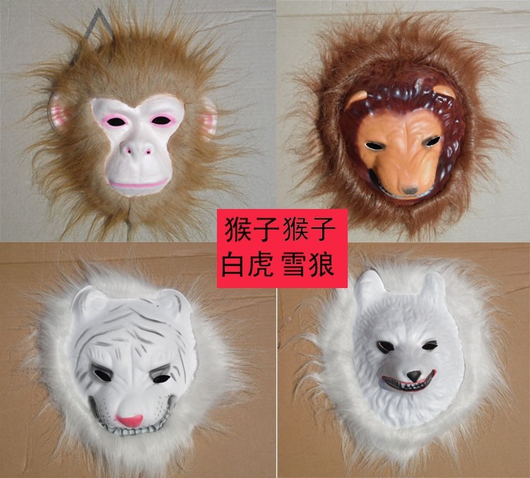 Children's adult performing mask West Travel Monkey Mask Monkey Monkey Mask Role Play
