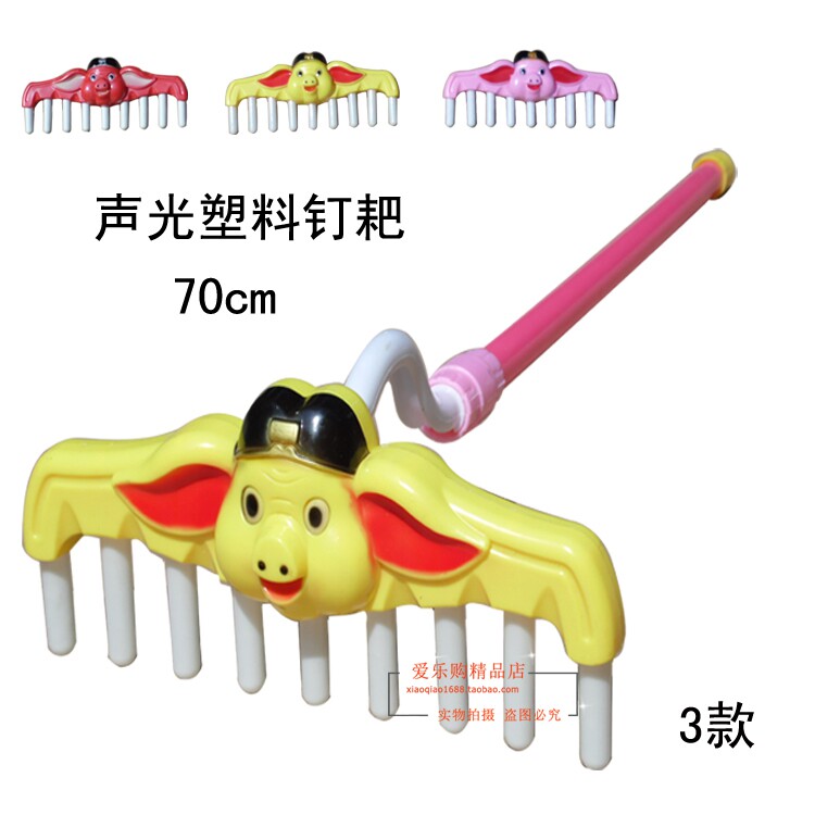 West Cruise Toy Nail Plastic Nail Harrowing Gold Stirrup Pig Eight Ring Nails Harrowing Children Toy Pig Harrowing Singing Toy