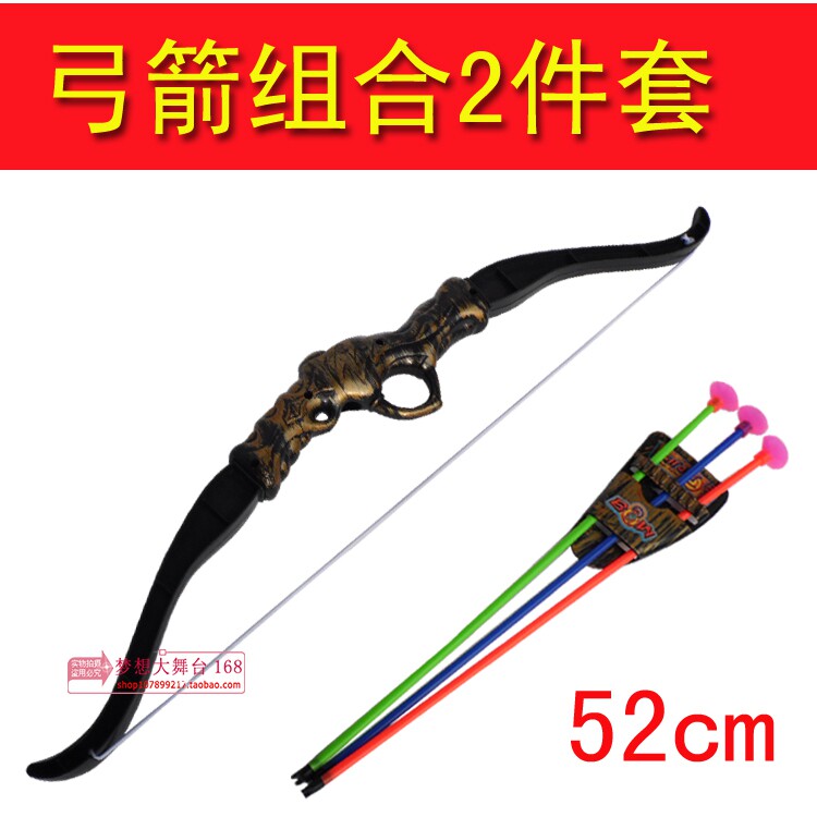 Birthday gifts Children's plastic bow and arrow toys Boys toy bow and arrow set Parent-child games Outdoor sports