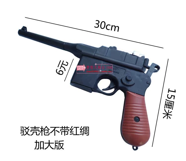 Nhựa Hồng quân thứ tám Quân đội Súng lục Barge Súng Hiệu suất Súng cực trẻ em Đồ chơi điện Đồ chơi súng khuyến mãi đồ chơi cho bé 4 tuổi