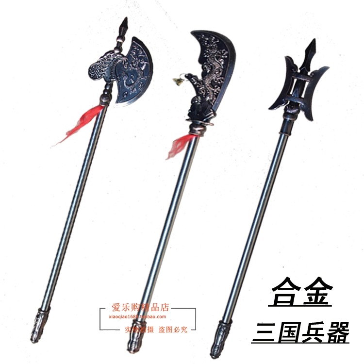 Qinglong Yanyue Knife Three Kingdoms Toy Weapon Alloy Guan Yu Knife Ax Fang Tianji COS Performance Plastic Uncut
