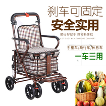 Elderly scooter folding shopping cart seat can sit on four rounds to buy vegetables to help step can push the trolley for the elderly