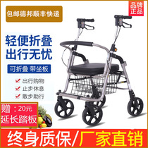 Elderly portable trolley four-wheeled walkable Walker elderly folding light shopping cart