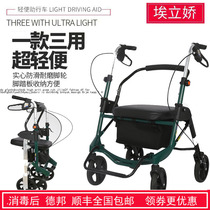 Elderly shopping cart for the elderly can sit on the folding portable shopping trolley pull four-wheel Walker Walker toddler
