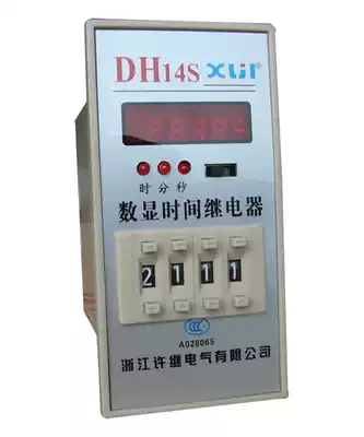 Xuji Delay relay DH14S Multi-time adjustable 220V 380V time controller