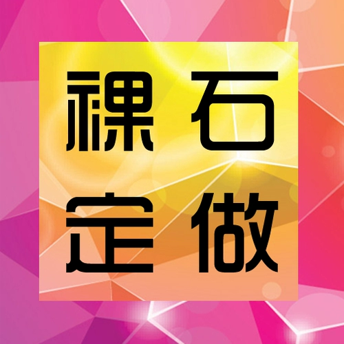 Синтезированный рубиновый цирконий, кольцо с кварцем, драгоценный камень для кольца