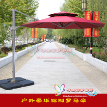 Outdoor Leisure Luxury Beach Umbrellas Outdoor Patio Beach Sun Aluminum Umbrella Roman Umbrella Booth Umbrellas can print logo