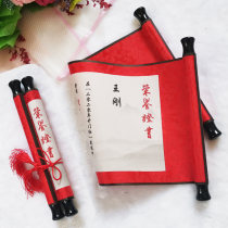 Factory direct sales vintage imperial edicts honorary certificate scrolls certificates prizes customizable text handwritten