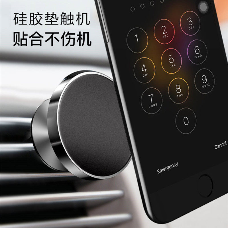 Mobile Phone Car Mount Holder with Magnetic Attachment for Air Vent, Magnetic Adhesive Car Navigation Holder