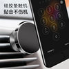 Mobile Phone Car Mount Holder with Magnetic Attachment for Air Vent, Magnetic Adhesive Car Navigation Holder
