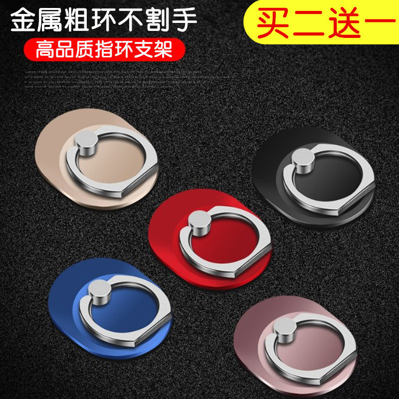 Ring Buckle Mobile Phone Ring Holder Adhesive Type Unisex Multifunctional Support Anti-Fall Oval Ring Holder