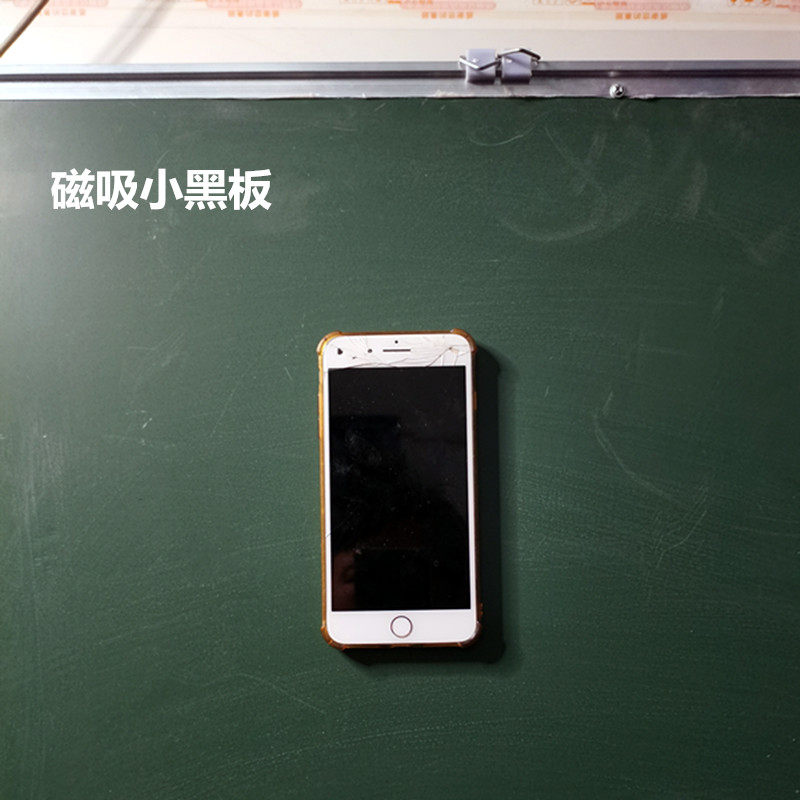 Mobile Phone Magnetic Set with Creative Magnetic Pieces and Iron Pieces Paired with a Remote Control and Mouthwash Cup for Wall Mounting (Cannot Be Used in a Car)