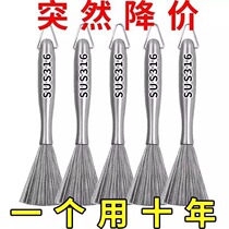 Stainless steel pot brush household pot washing artifact kitchen canteen kitchen utensils special cleaning brush steel wire long handle pot brush artifact